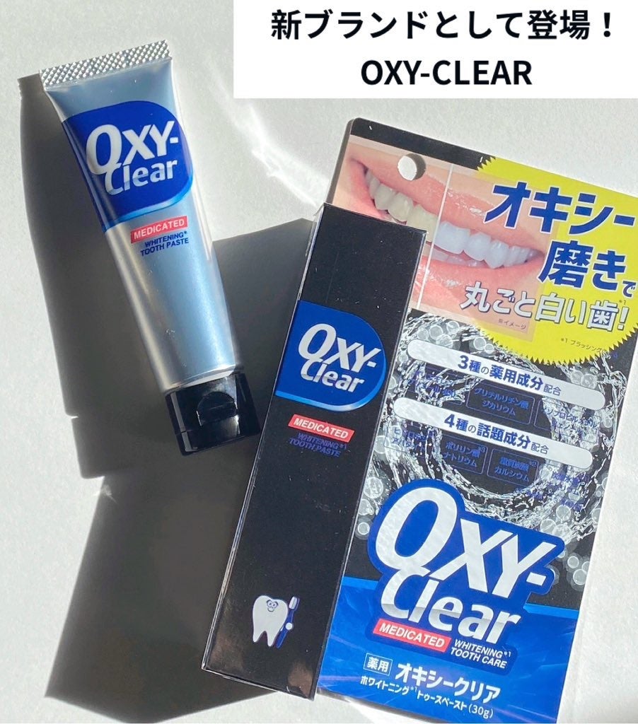 オキシークリア/プラセス製薬/歯磨き粉を使ったクチコミ(1枚目)
