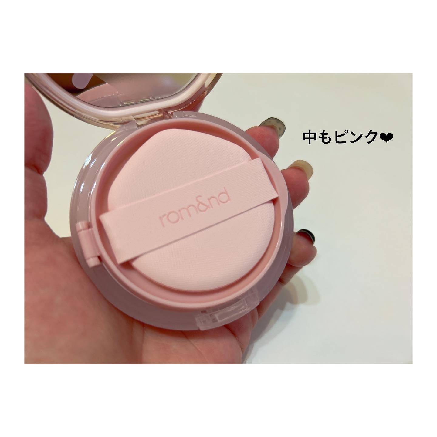 ブルームインカバーフィットクッション/rom&nd/クッションファンデーションを使ったクチコミ（3枚目）