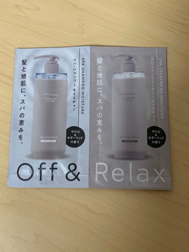 スパ・シャンプー／ヘアトリートメント モイスチャー/Off&Relax/シャンプー・コンディショナーを使ったクチコミ（1枚目）