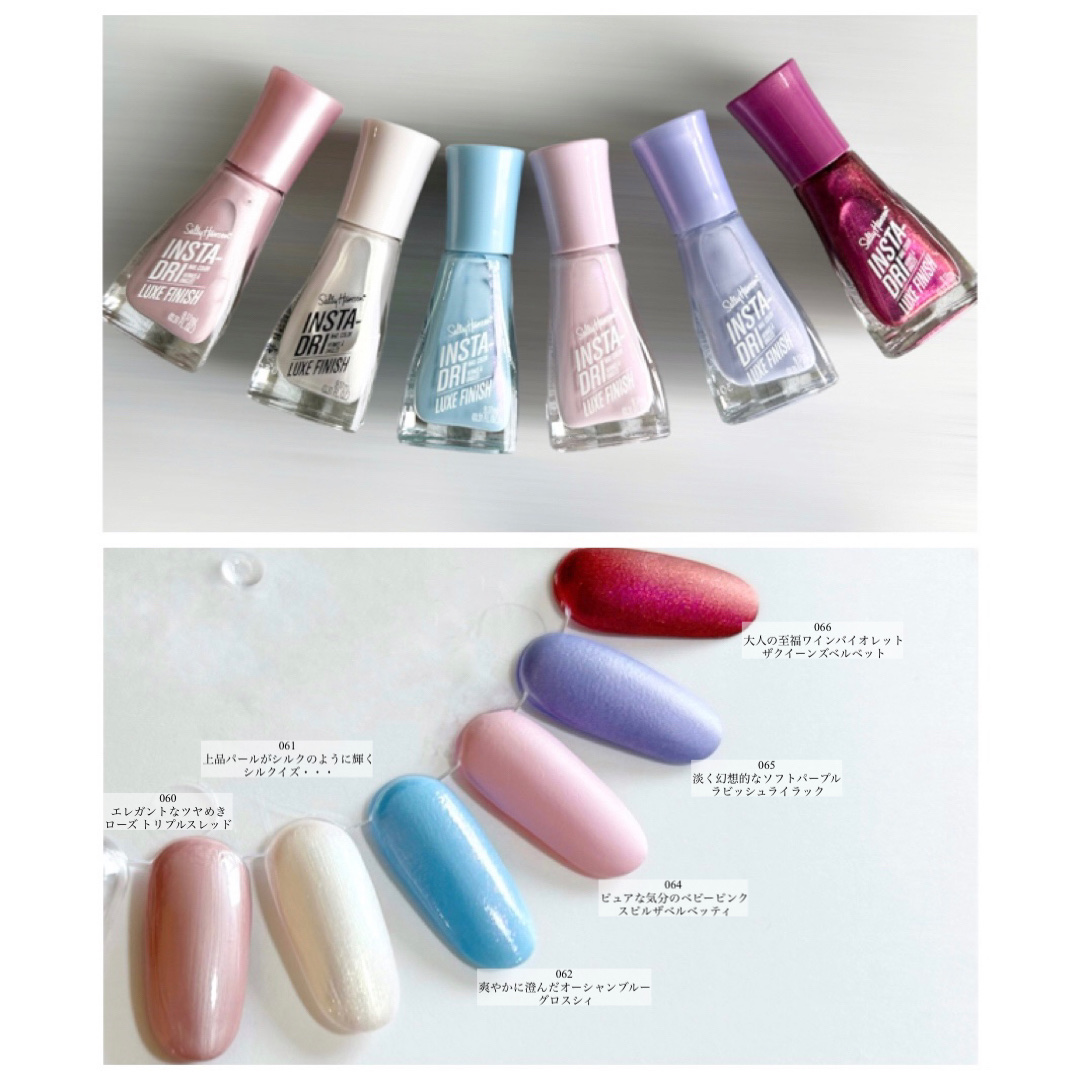時短ネイルのネイルデザイン】インスタドライ ネイルカラー リュクス