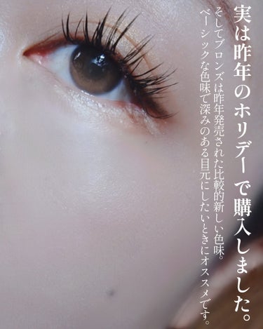 オンブル ４ 07 ブロンズ/CLARINS/パウダーアイシャドウの画像