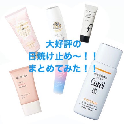 オハナ・マハロ トーンアップUVセラム ピカケアウリィ〈日やけ止め・美容液〉/OHANA MAHAALO/日焼け止めローションを使ったクチコミ(1枚目)