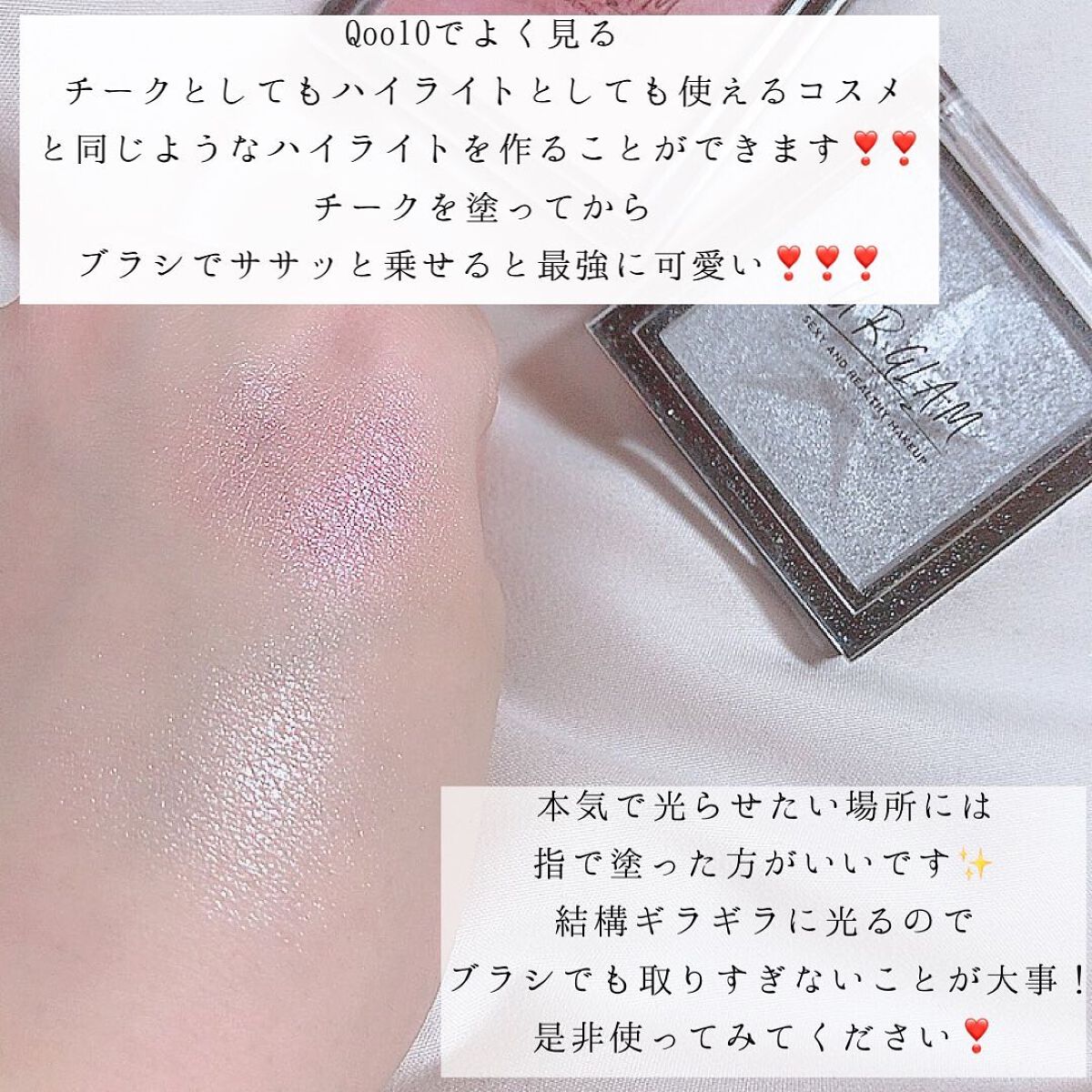 を使ったクチコミ（3枚目）