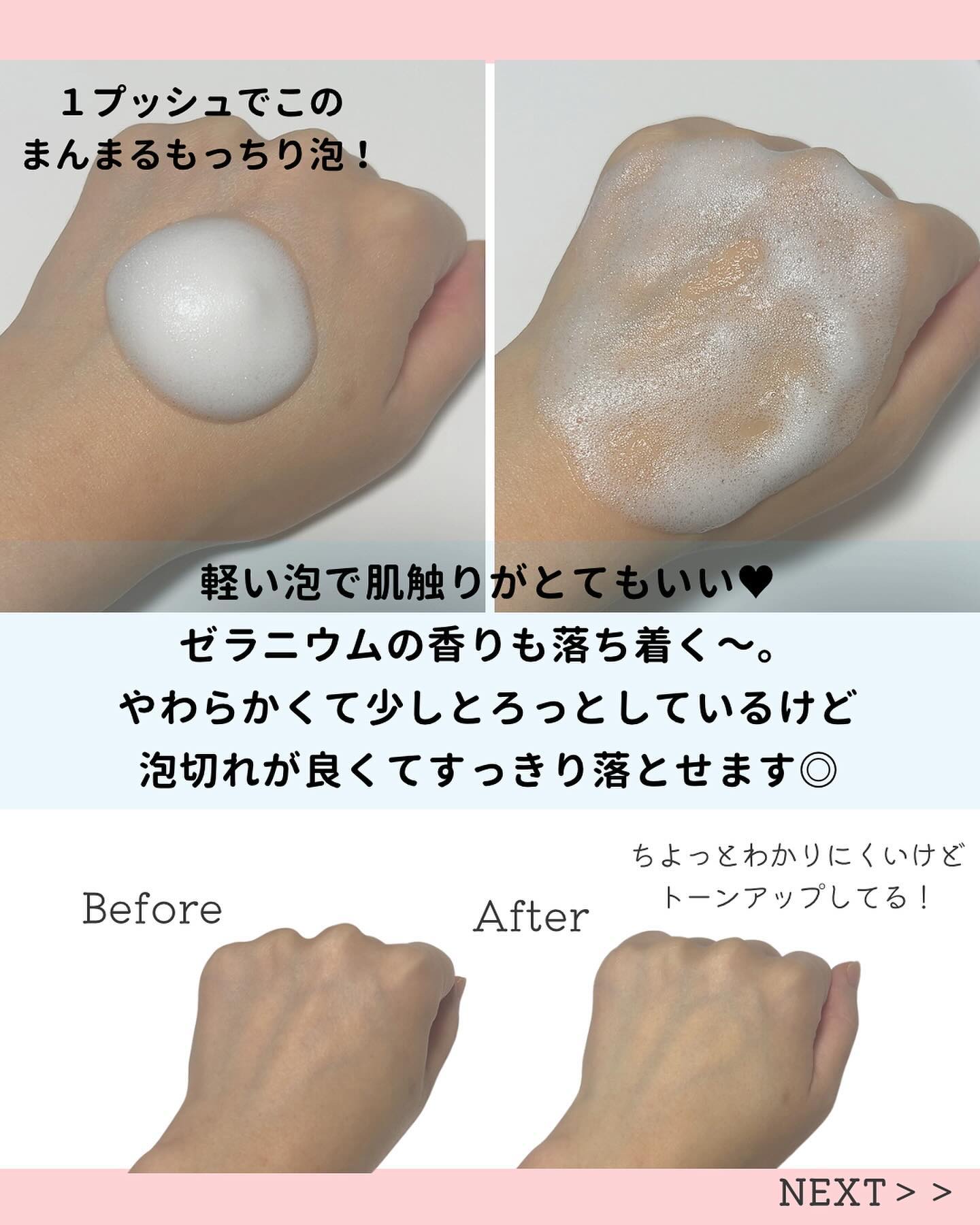 泡洗顔料/良肌研究室/泡洗顔を使ったクチコミ（3枚目）