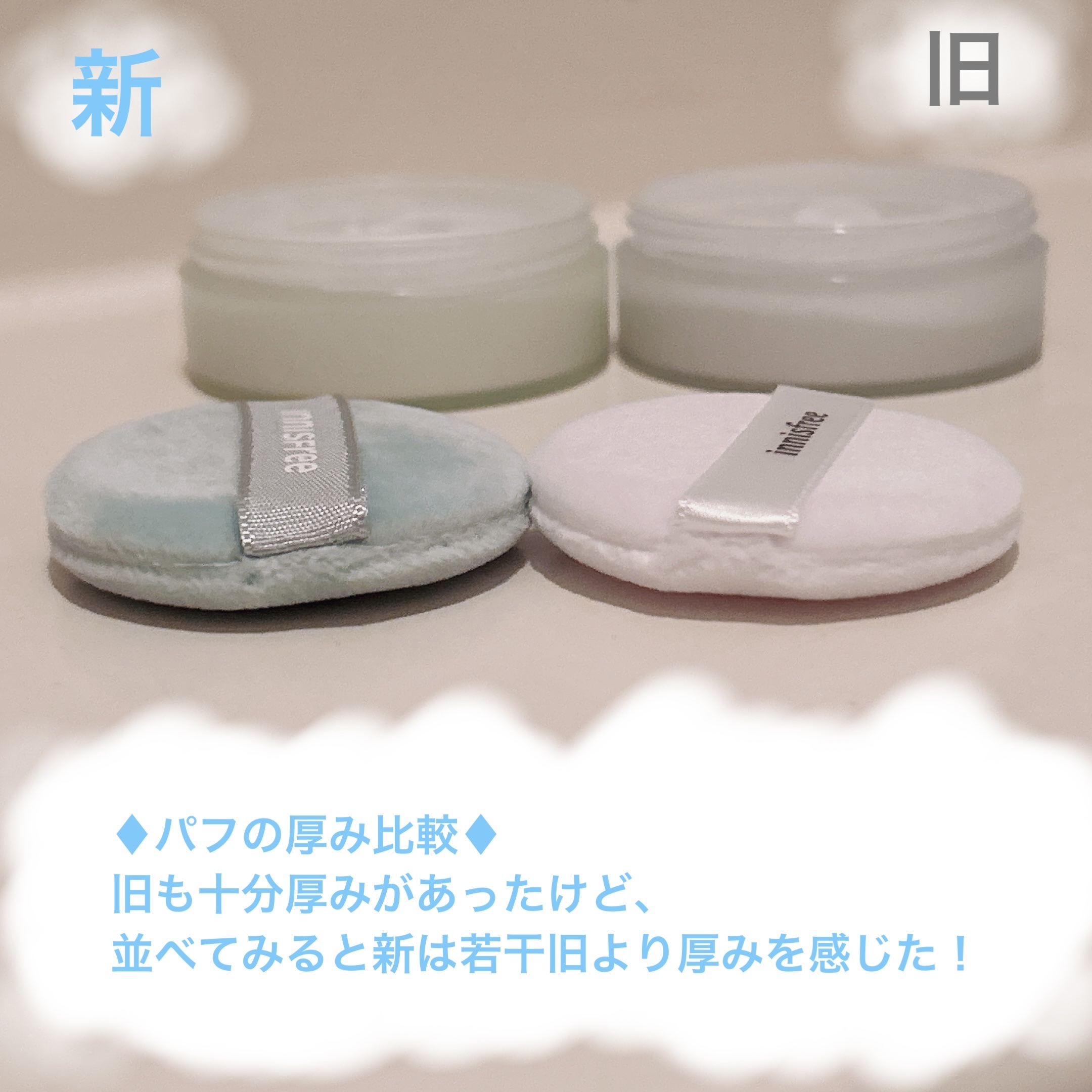 ノーセバム　ミネラルパウダー　N/innisfree/ルースパウダーを使ったクチコミ（3枚目）