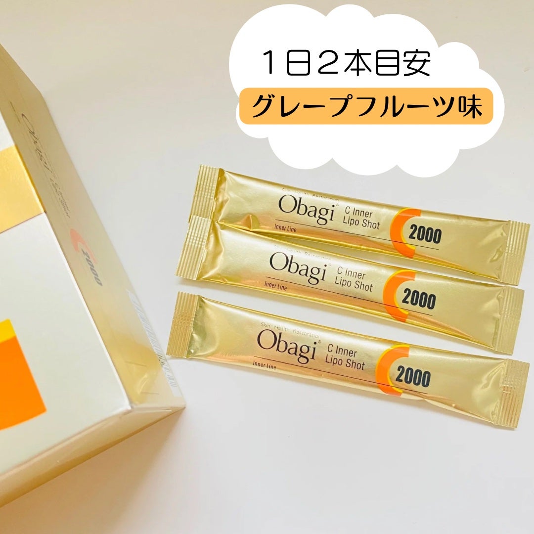 インナーリポショット/オバジ/美容サプリメントを使ったクチコミ(3枚目)