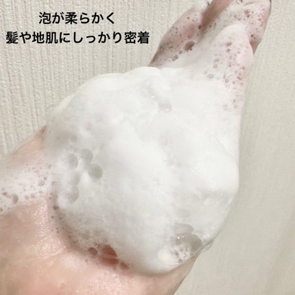 モンローグレイス シャンプー/トリートメント/モンローグレイス/市販シャンプーを使ったクチコミ(4枚目)