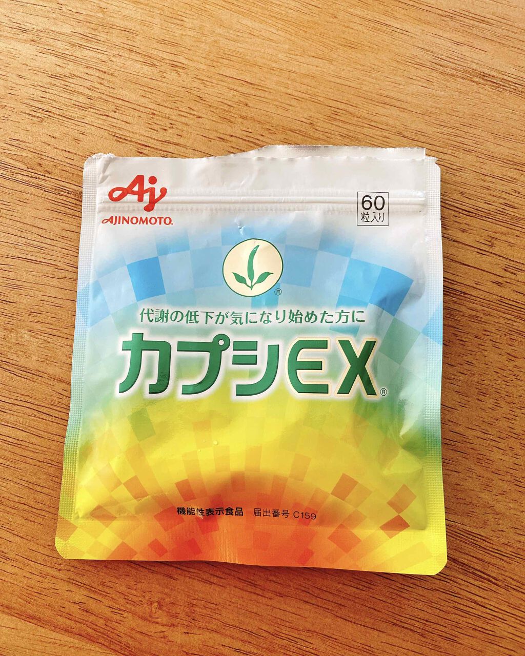 amaimama on LIPS 「味の素カプシEX🥰年齢的に代謝が悪く、ダイエットの効果も出にく..」(1枚目)