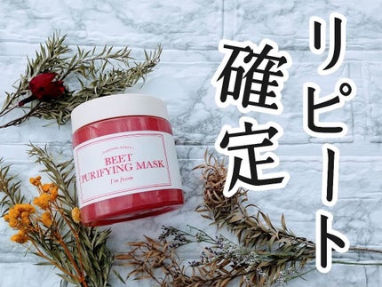 を使ったクチコミ(1枚目)