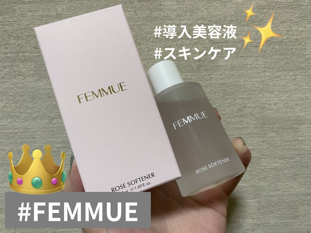 ローズ ソフトナー/FEMMUE/ブースター・導入液を使ったクチコミ（1枚目）