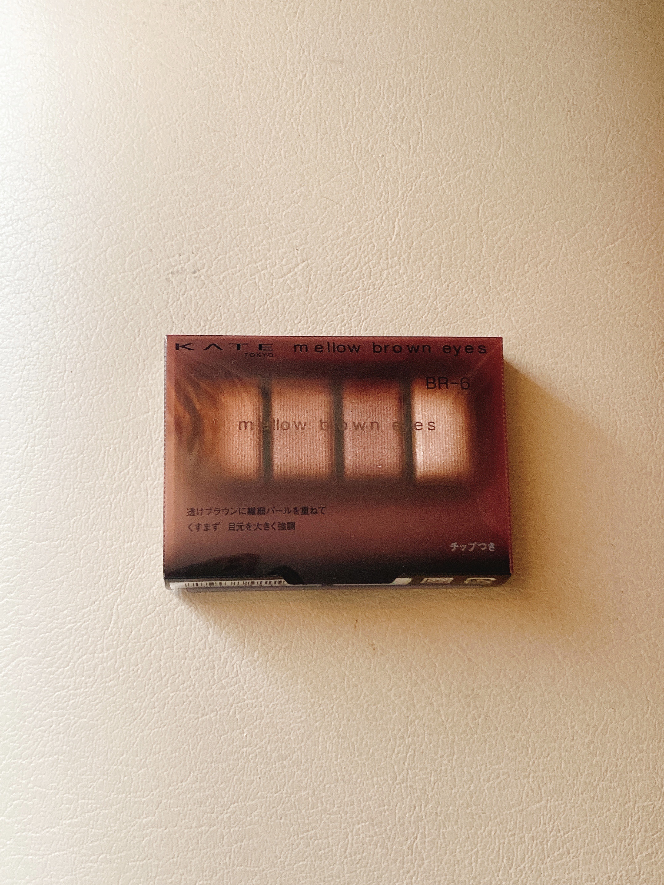ケイト メロウブラウンアイズ BR-6 ボルドーブラウン/KATE/アイシャドウパレットを使ったクチコミ（1枚目）