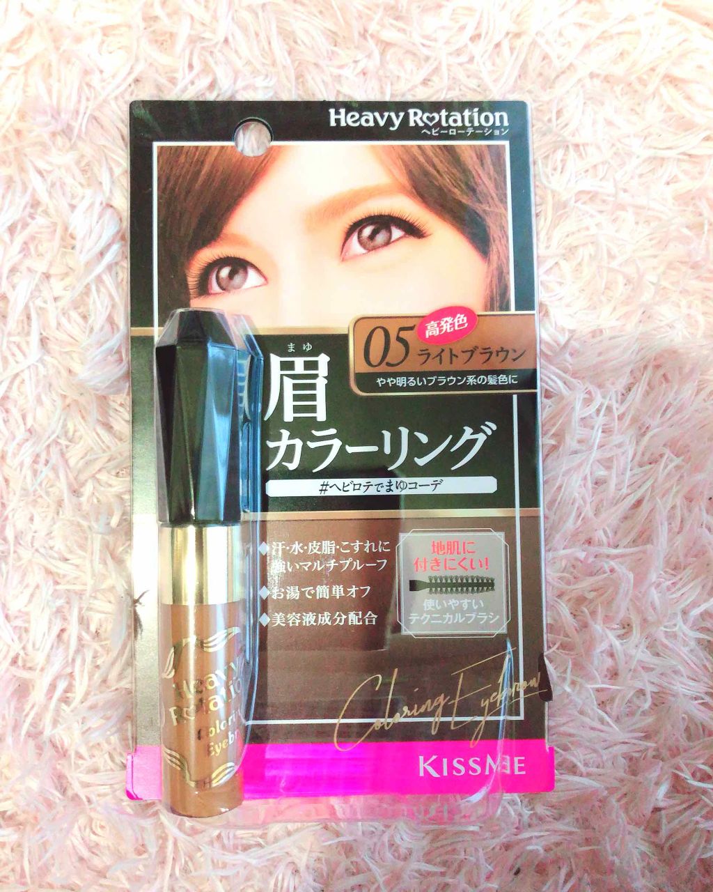 カラーリングアイブロウ/ヘビーローテーション/眉マスカラを使ったクチコミ(1枚目)
