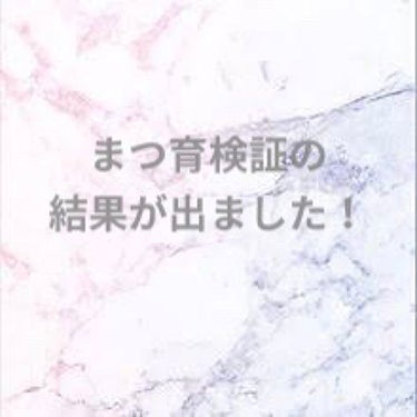 薬用アクネ ナイトタイムディフェンス/ettusais/ルースパウダーを使ったクチコミ（1枚目）