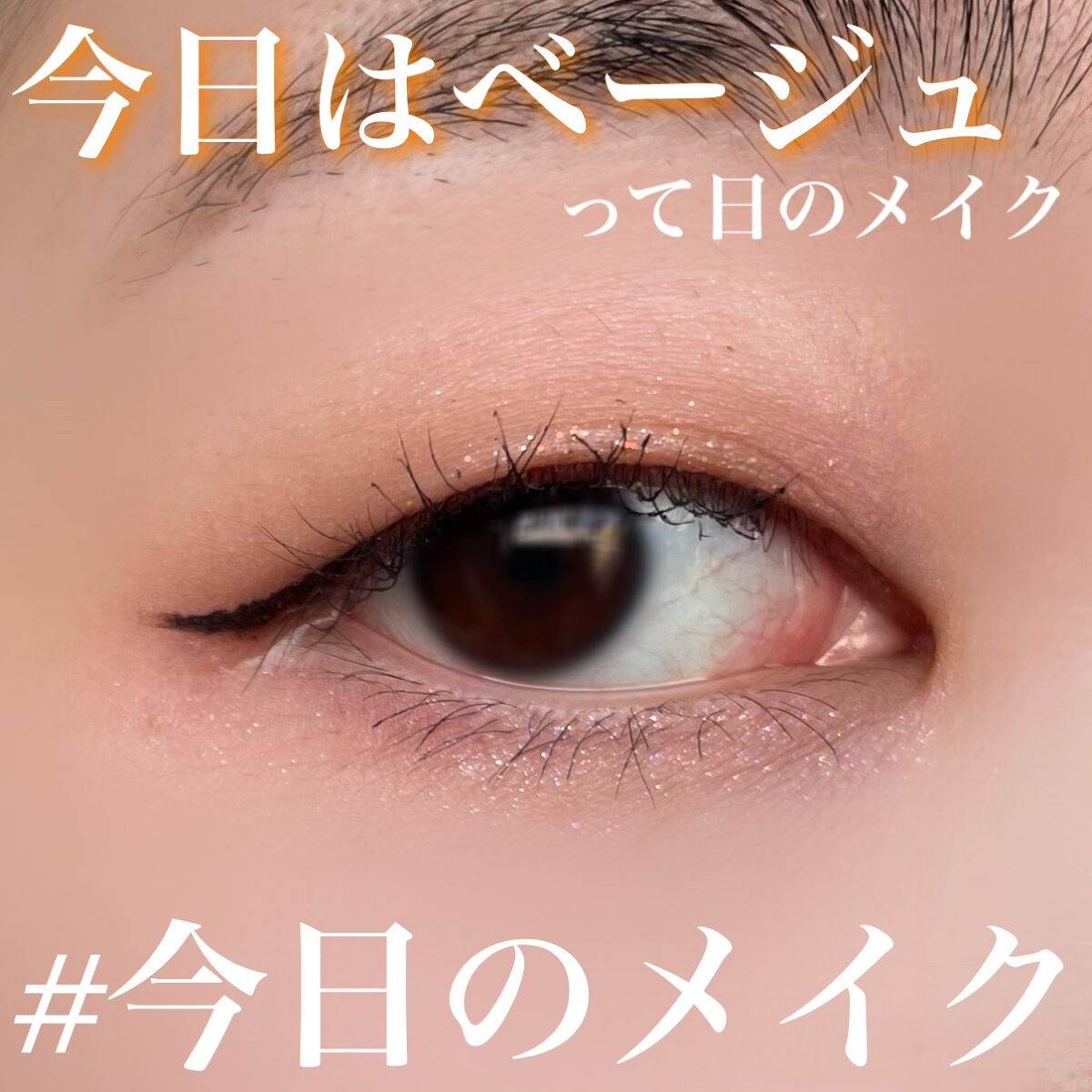 Venus Marble アイシャドウキャットシリーズ/Venus Marble/アイシャドウパレットを使ったクチコミ（1枚目）