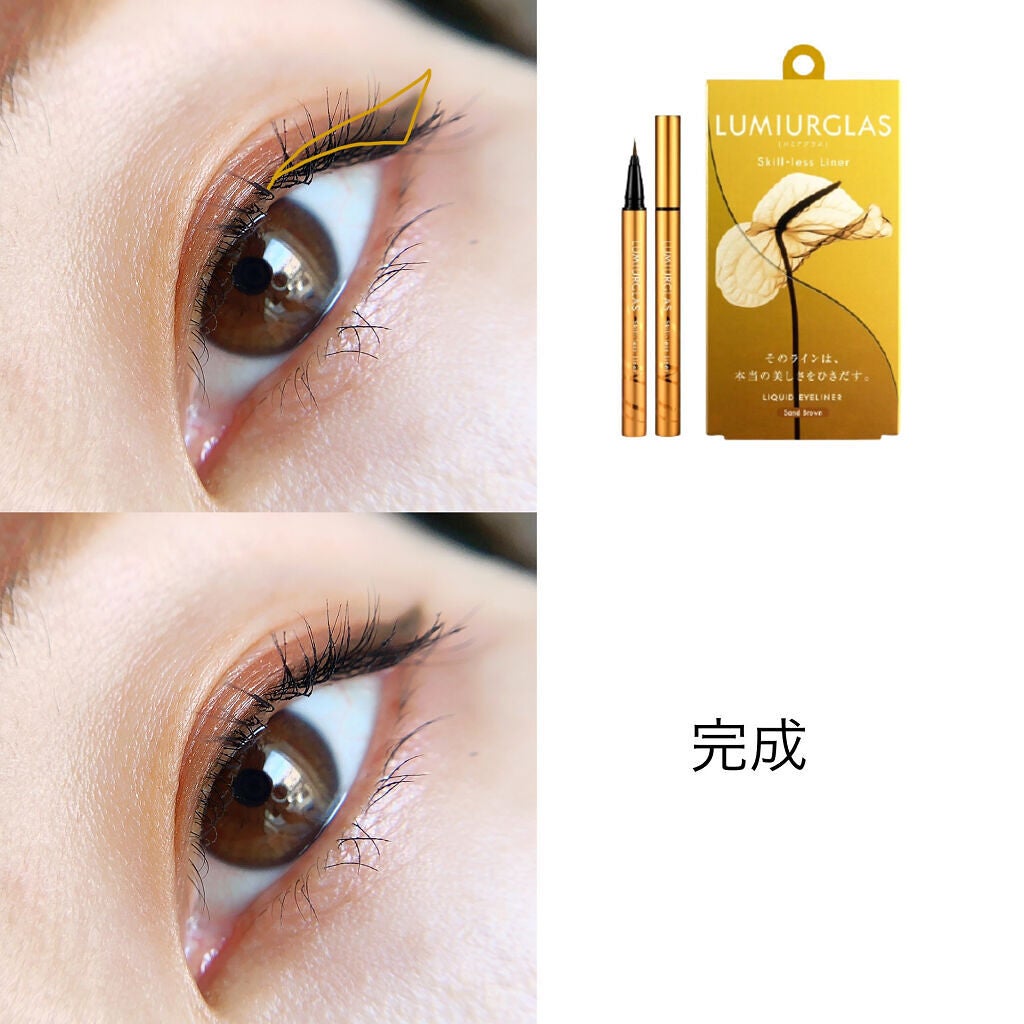 &be クリームアイシャドウ/&be/ジェル・クリームアイシャドウを使ったクチコミ(4枚目)