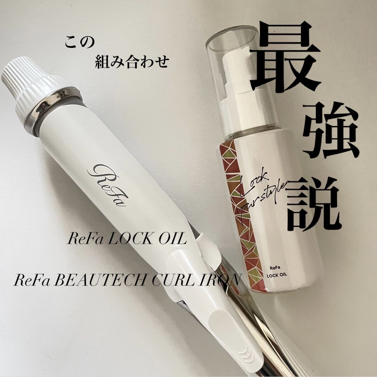 手ぐしが通せるケープ ふんわりスタイル用 無香料/ケープ/ヘアスプレーを使ったクチコミ（1枚目）