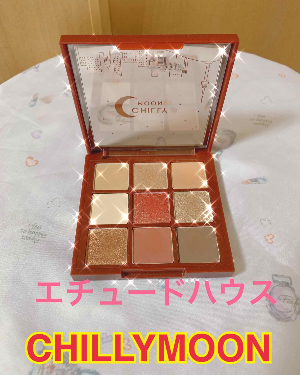 プレイカラーアイズ チリームーン/ETUDE/アイシャドウパレットを使ったクチコミ（1枚目）