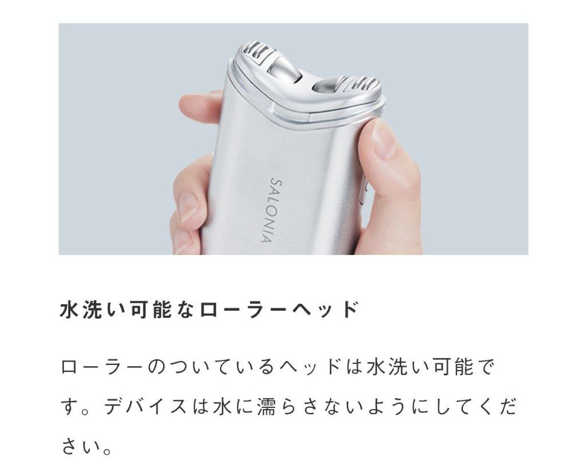 RF フェイシャルリフト|SALONIA他、1商品を使った口コミ RF フェイシャルリフト|SALONIA他、1商品を使った口コミ