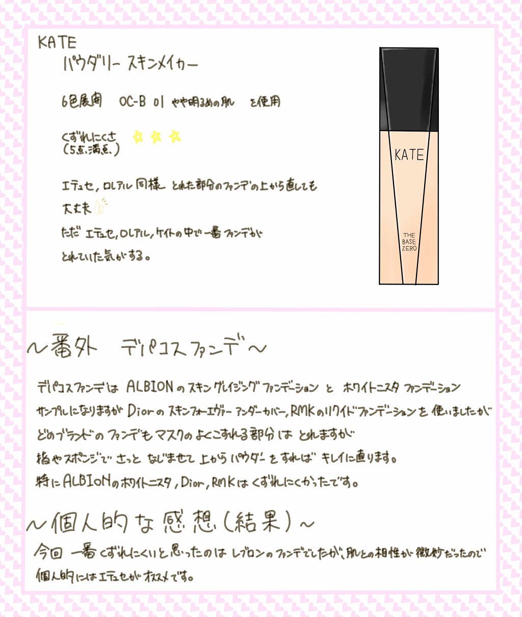 カラーステイ メイクアップ/REVLON/リキッドファンデーションを使ったクチコミ(4枚目)