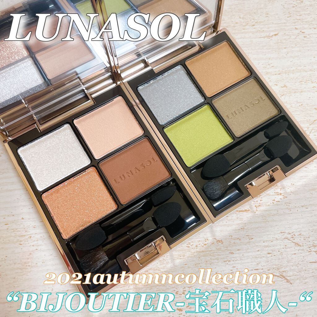 アイカラーレーション/LUNASOL/アイシャドウパレットを使ったクチコミ(1枚目)