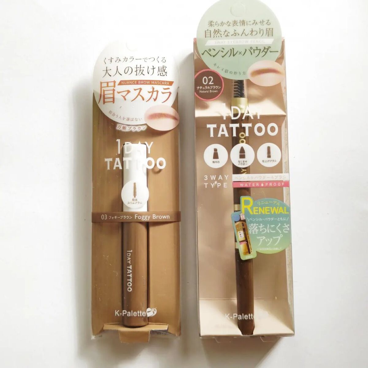 ニュアンスブロウマスカラ/K-パレット/眉マスカラを使ったクチコミ（2枚目）