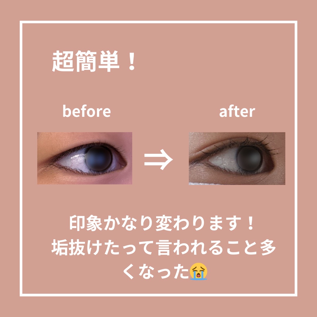 メタルックマスカラ/キャンメイク/マスカラを使ったクチコミ（2枚目）