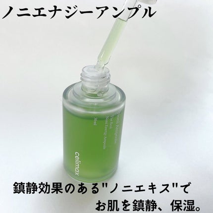 BHA消しゴムピーリングパッド/celimax/トナーパッドを使ったクチコミ(2枚目)