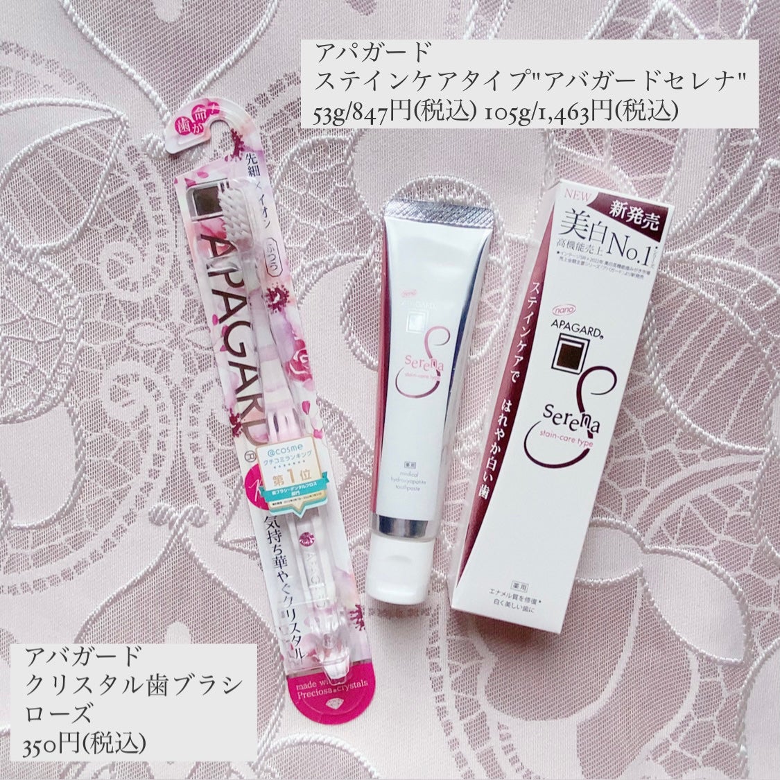 アパガードクリスタル歯ブラシ/アパガード/歯ブラシを使ったクチコミ(1枚目)