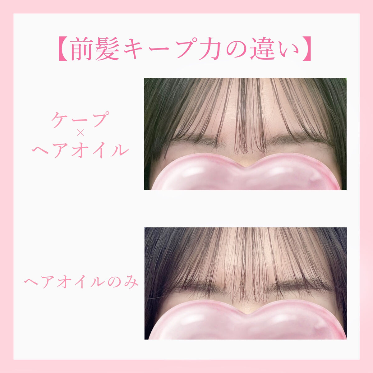 ケープ スーパーハード 無香料/ケープ/ヘアスプレーを使ったクチコミ（2枚目）