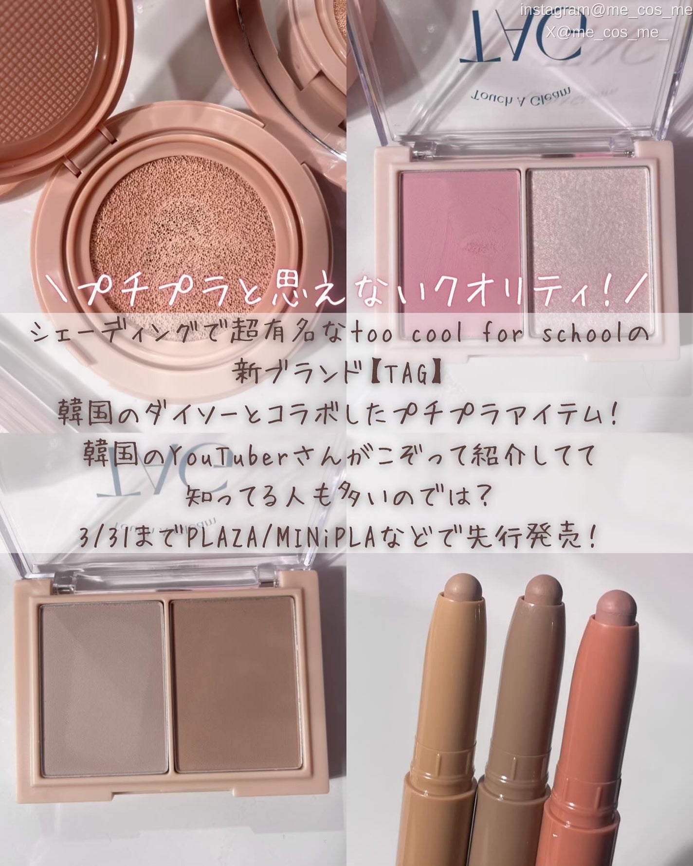 デュアルマルチシェーディング/TAG/シェーディングを使ったクチコミ(2枚目)