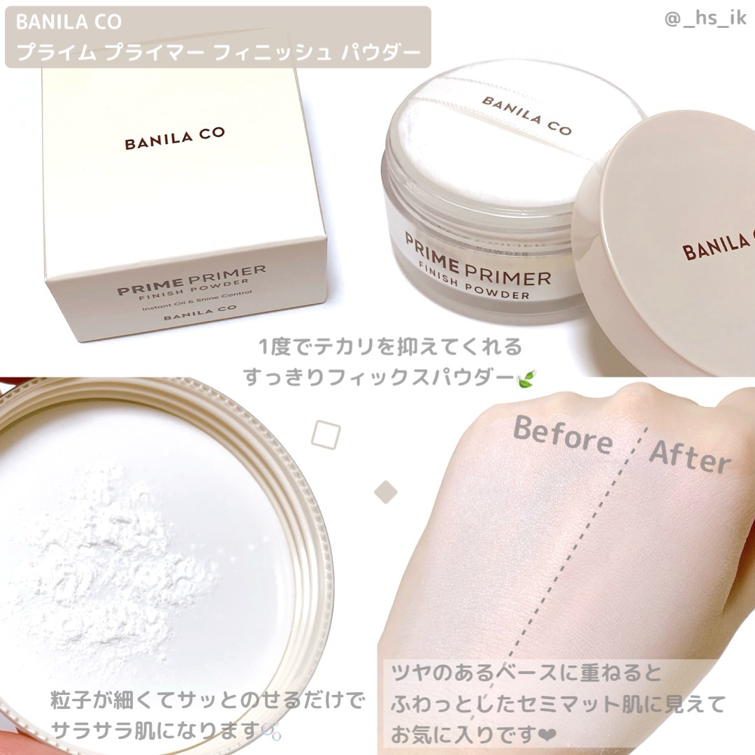 プライムプライマーフィニッシュパウダー/BANILA CO/ルースパウダーを使ったクチコミ（2枚目）