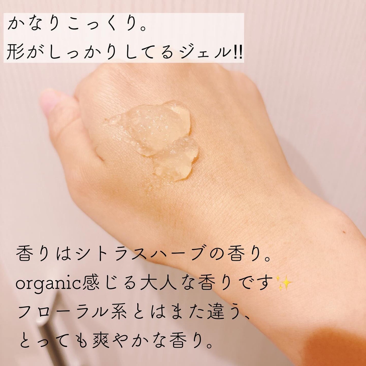 tomo on LIPS 「.NorganicBrightシリーズ〈美白 エイジングケア〉..」(3枚目)