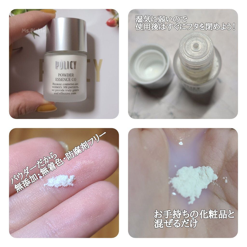 ポリシー パウダーエッセンス CO/ポリシー化粧品/美容液を使ったクチコミ(2枚目)