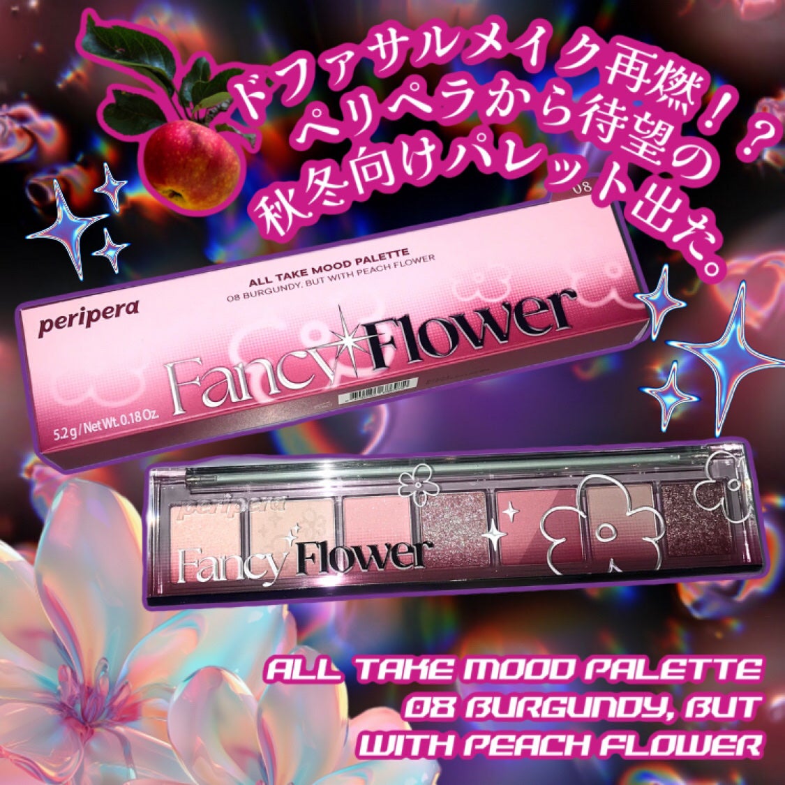 オール テイク ムード パレット(24AD)/PERIPERA/アイシャドウパレットを使ったクチコミ(1枚目)