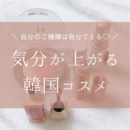 トゥルーディメンショングロウチーク/hince/パウダーチークを使ったクチコミ(1枚目)