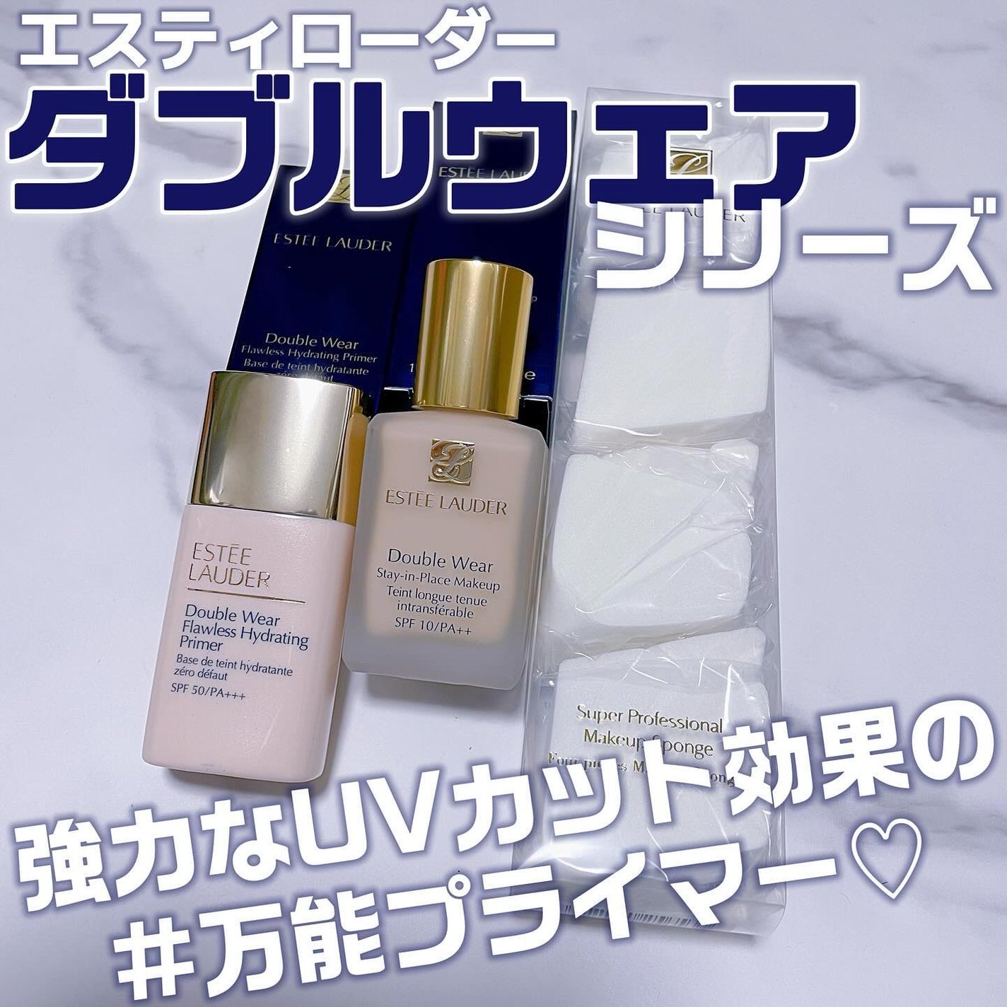 ダブル ウェア ステイ イン プレイス メークアップ /ESTEE LAUDER/リキッドファンデーションを使ったクチコミ(1枚目)