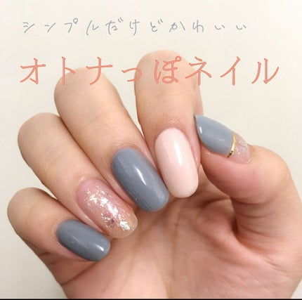 スパンコールネイルポリッシュ/IT'S DEMO/マニキュアを使ったクチコミ(1枚目)
