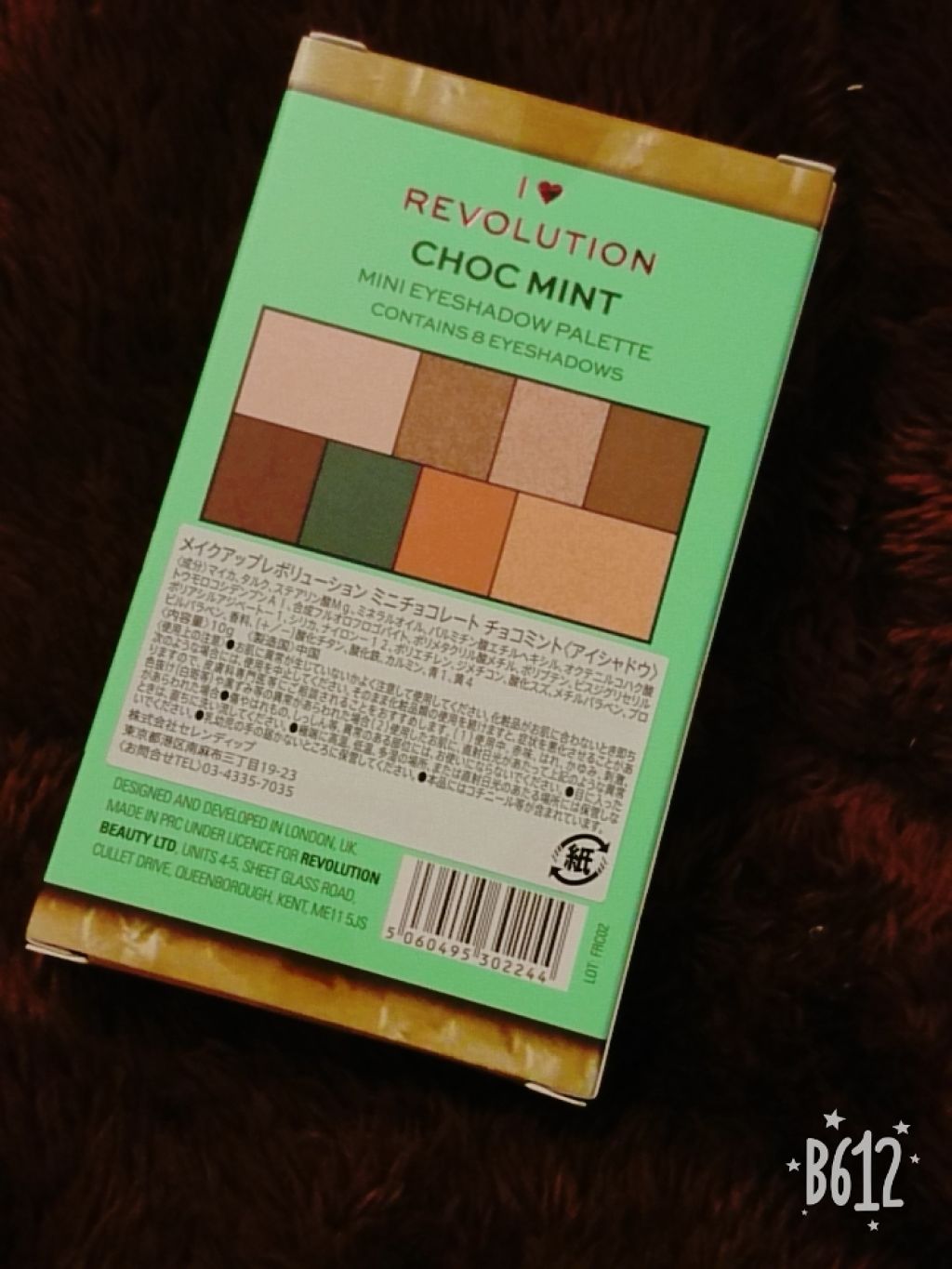 ミニチョコレートアイシャドウパレット/MAKEUP REVOLUTION/アイシャドウパレットを使ったクチコミ(4枚目)