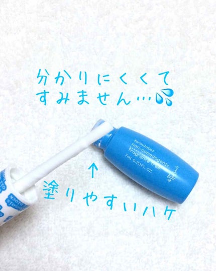 エテュセ ポアレスプライマー/ettusais/化粧下地を使ったクチコミ(2枚目)