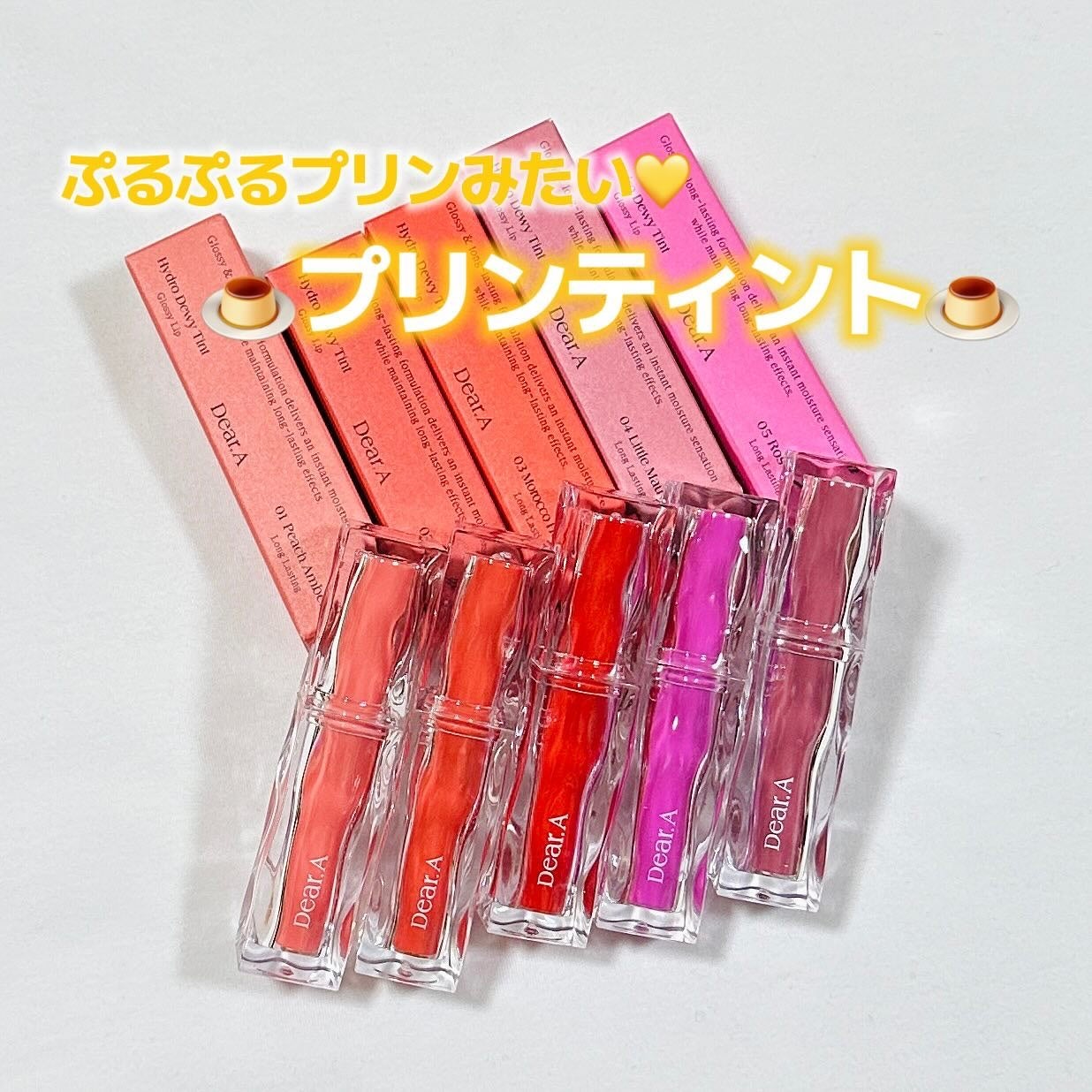 ハイドロデュイティント/Dear.A/リップティントを使ったクチコミ(1枚目)