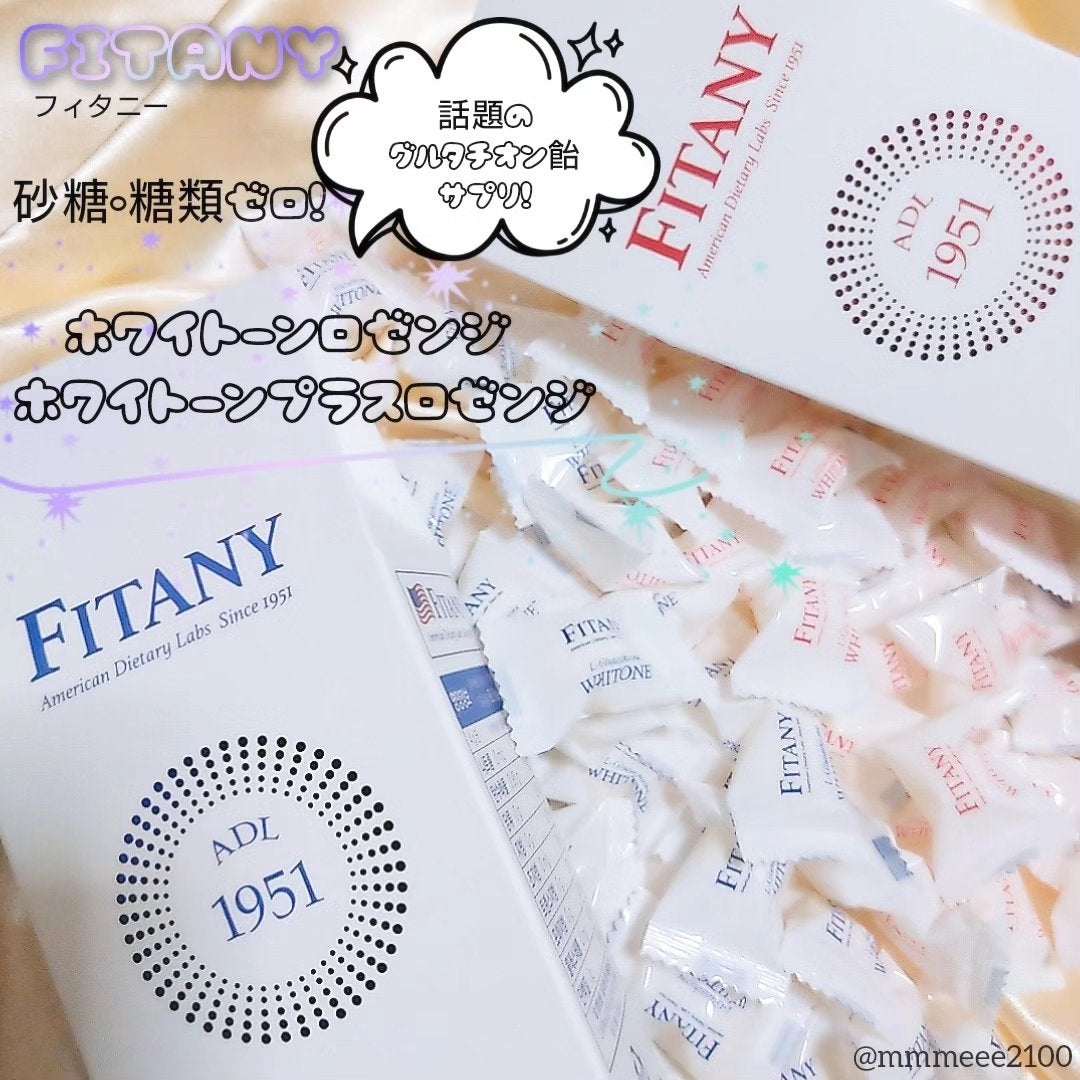 ホワイトーンロゼンジ/FINATY/美容サプリメントを使ったクチコミ(1枚目)