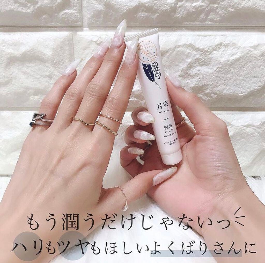 月桃ベール 琉球ピュアハンドクリーム/しまのや/ハンドクリームを使ったクチコミ(1枚目)