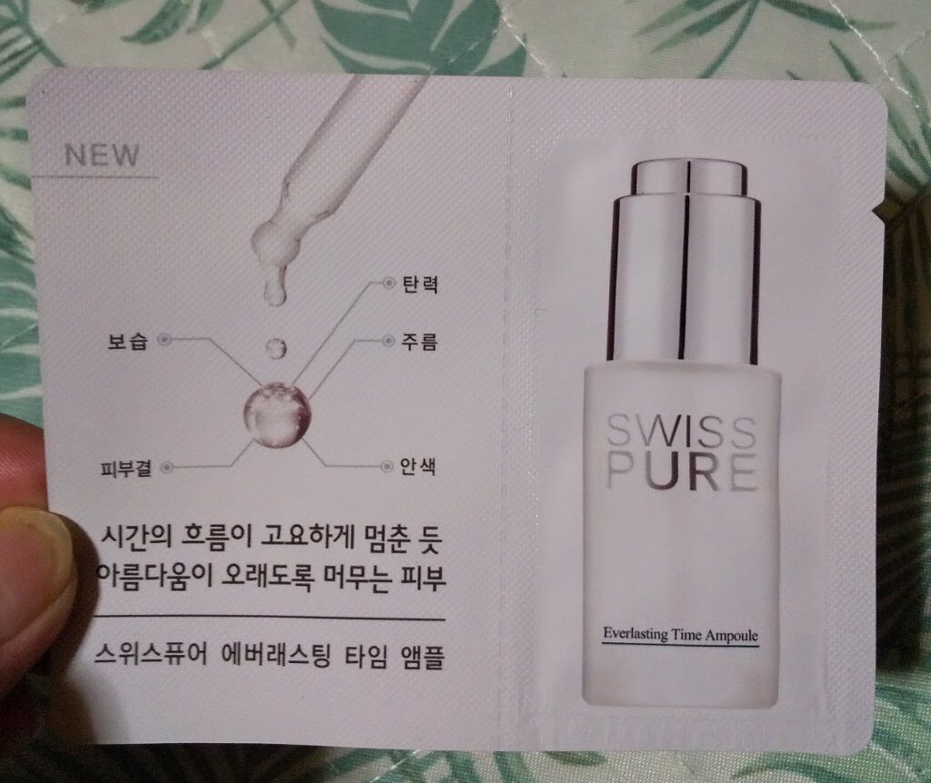 EverlastingTime Ampoule/SWISSPURE/美容液を使ったクチコミ（1枚目）