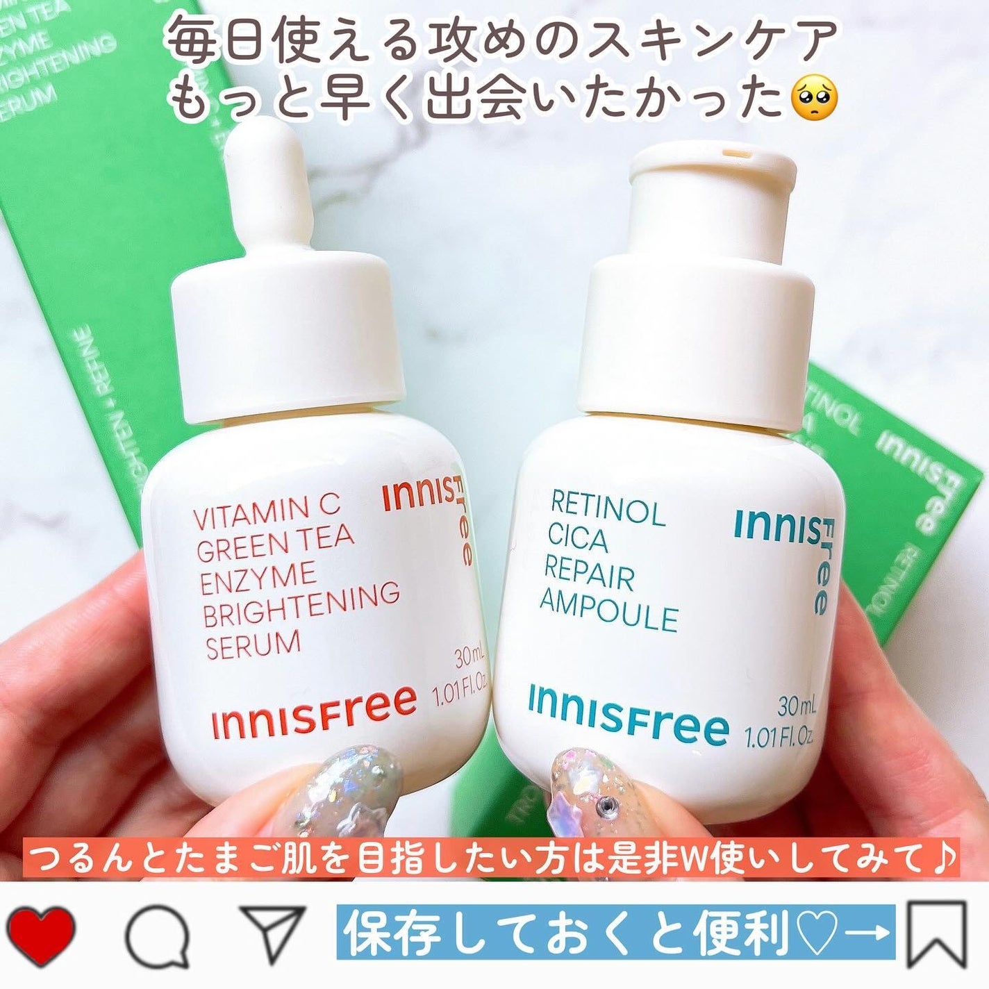 レチノール シカ リペア セラム/innisfree/美容液を使ったクチコミ(8枚目)