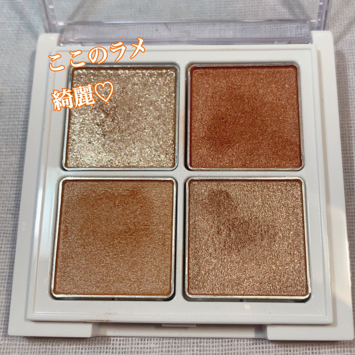 アイパレット 03 スパイシーオレンジ/sopo/アイシャドウパレットを使ったクチコミ（2枚目）