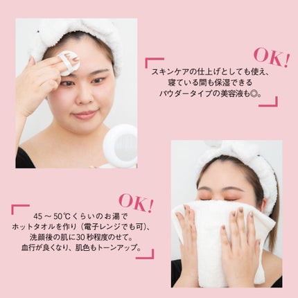 ナノコナ/水橋保寿堂製薬/美容液を使ったクチコミ(7枚目)