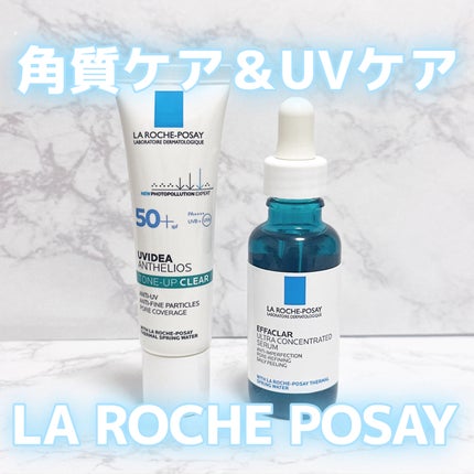 UVイデア XL プロテクショントーンアップ クリア/ラ ロッシュ ポゼ/化粧下地を使ったクチコミ(1枚目)
