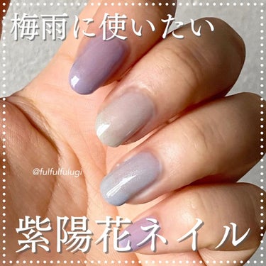  nail S(ネイルエス)  ネイルエスのクチコミ「ネイルエスの紫陽花ネイル。
梅雨の時期に購入した、紫陽花カラーのネイル。

どれも色がキレイで.....」（1枚目）