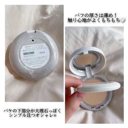 ミネラル 薬用プレストパウダー/TIME SECRET/プレストパウダーを使ったクチコミ(2枚目)