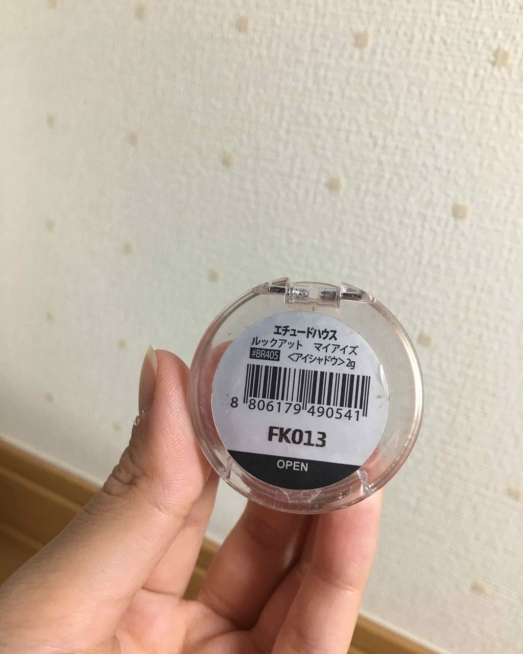 ルックアット マイアイズ/ETUDE/単色アイシャドウを使ったクチコミ（3枚目）